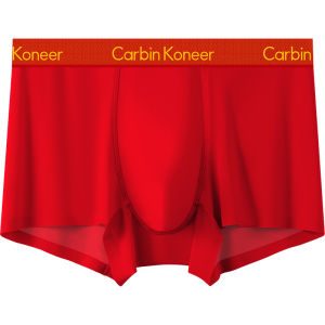 CarbinKoneer | CarbinKoneer Gift Box Mens Underwear Boys Red Snake Year No Trace Flat Angle Pants Support Antibacterial Function Ice Silk