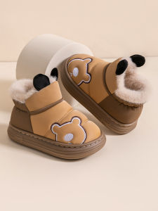 Zubaba | Waterproof Slip-resistant Warm Boys Indoor Slippers