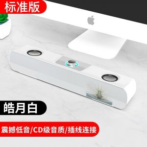 Sony Multimedia Computer Speaker Desktop Laptop Home Use Super Bass Bluetooth High Quality Plastic Mirror Finish USB Audio Interface