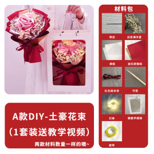 Túi Thủ Công Tự Làm Hoa Có Tiền Sáng Tạo Vật Liệu Bó Hoa Tiền Giấy Gói DIY Trọn Bộ Tỏ Tình Quà Sinh Nhật Cho Bạn Gái