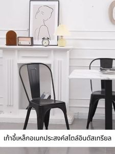 เก้าอี้บาร์เหล็ก เก้าอี้สูง เก้าอี้บาร์โลหะ เก้าอี้ต้อนรับ ทันสมัย และเรียบง่าย เก้าอี้เหล็กกลางแจ้ง เก้าอี้บาร์พนักพิง