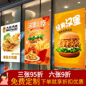 Korean Style Fast Food Poster Sticker Decoration Chicken Burger French Fries Hand Pulled Chicken Wings Chicken Leg Meat Roll
