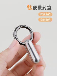 Portable Mini Titanium Pill Box Moisture Proof Keychain Capsule Organizer Compact Travel Size Stainless Steel Sealed Storage