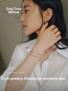 zengliu | Snake Bone High-end Charm