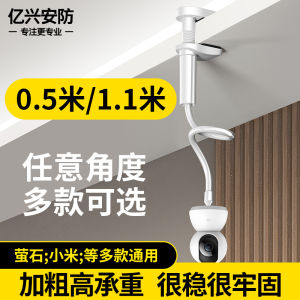 Indoor Fixed Camera Bracket Mount Holder No Drilling Required for Xiaomi Foscam Monitor Camera Plastic Metal Material