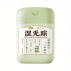 WUGUMOFANG | Healthy Spleen & Dampness Removal Morning Meal Replacement Powder