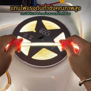 แถบไฟ Led สายไฟยาวความหนาแน่นสูง COB ยืดหยุ่น DC 24V RA90 เปลี่ยนฟรี Touchable Light Bar 5M/10M