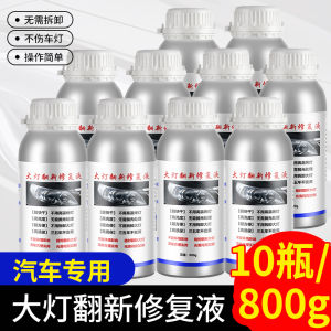 Bộ Dụng Cụ Sơn Mài Đèn Xe Hơi Khôi Phục Đèn Pha Xóa Vết Xước Làm Sáng Nhanh Tẩy Trang Lớp Phủ Mờ Lớp Phủ Mờ