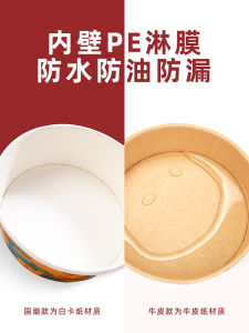 Kraft Paper Packing Box National Fashion Disposable Paper Bowl round Camping Salad Bowl with Lid Paper Lunch Box Takeaway Commercial