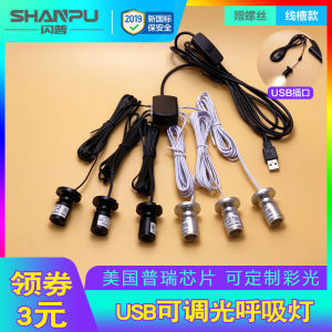 Colorful Night Light LED Desk Lamp 1W Adjustable USB Mini Spotlight for Living Room Bedroom Study Restaurant Kitchen Toilet