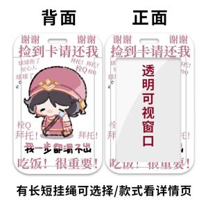 เคสใส่บัตรนักเรียน เจ้าหญิงตัดสินใจ 5 ความรับผิดชอบ ผู้ช่วยเหลือ ผู้บริโภค ผู้ให้บริการ วิญญาณ ปีก ป้องกัน ปกป้อง