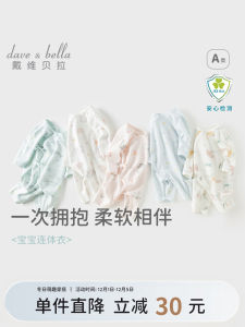 Dave Bella Autumn Clothes for Newborn Babies Girls Monastic Onesie Boys Baby Clothes Infant Romper Summer Long Sleeve