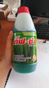 สารจับใบ ขนาด 1 ลิตร จับดี จับใบ ติดทนนาน ขับใบ ติดนาน สารเคลือบใบ ยาจับใบ จับใบ กิ๊ฟซ่า