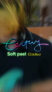 กีต้าร์ไฟฟ้า สีพาสเทล "Melon Mint" Century รุ่น Soft Pale Series | แถมฟรี กระเป๋ากีต้าร์/ปิ๊ก4/ประแจ/คู่มือ/สายแจ็ค/คันโยก