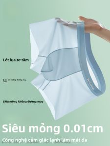 MiiOW | Quần lót nữ Ice Silk không đường may thoáng khí mỏng mùa hè kháng khuẩn quần tam giác thoải mái thoáng khí quần lót liền mạch