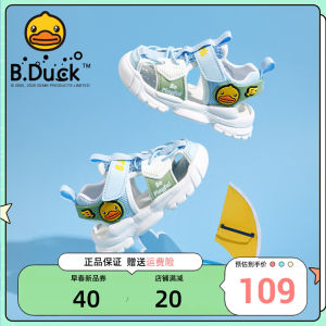 B.Duck Summer Breathable Childrens Sandals Baby Boys Head Cover Shoes Comfortable Fashionable Slip-On Kids Footwear