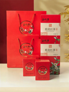 Biluo | Special Grade Osmanthus Scented Red Tea 125g