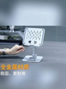 Tablet Holder 360° Rotating Swivel Aluminum Alloy Tablet Stand Holder Anti Slip Height Adjustable for iPad Android Pad Tablet