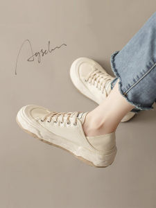 Agsdon | Easy-to-Wear Flat Plimsolls
