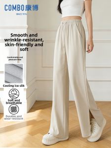 Ice Silk Wide Leg Trousers Thin Summer Comfortable Breathable Casual Pants