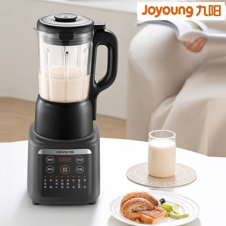 Local Delivery l Joyoung High Speed Hot and Cold Blender l Glass