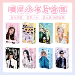 Celebrity Nearby Self-Print Laser Album Cards Creative Cultural Gift Postcards Contemporary Person Pattern Paper Material