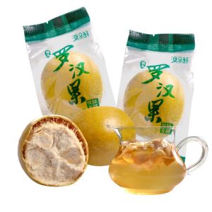 Gold Lo Han Khoi Dried Fruit Fresh Dehydrated Frozen Lo Han Khoi Tea Guangxi Guilin Yongfu Special Products Snacks/Nuts/Local Specialties