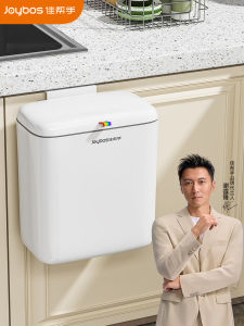 Kitchen Wall-Mounted Trash Can Hands-Free Large Capacity Covered Bin Plastic Square Shape Household Cleaning Tool Jia Bao Shou