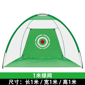 Home Golf Practice Net Set Indoor Outdoor Swing Trainer Mat Family Training Exercise Equipment Travel Peak J-2066 Winter Launch