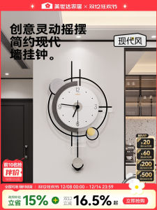 Modern Minimalist High-End Wall Clock Decorative Living Room Hanging Clock Acrylic Material Battery Powered round Shape Clock