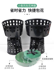 Flower Love Classic Style Wrapped Flowers Handy Gadget Fixed Flower Mud Base round Bouquet Quiver Flower Material Flower Arrangement Supplies