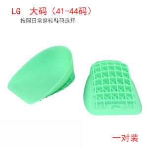 Badminton Heel Patch Heel Fat Protection Hidden Heel Sports Heel Damping Feet Tendon Pain