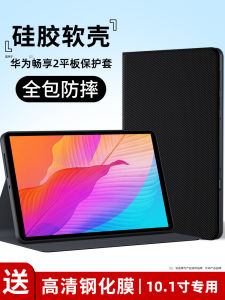 เคสหนังแม่เหล็กดูดซับสำหรับ Huawei Enjoy 2 ปกป้องเต็มจอแบบอเนกประสงค์สำหรับผู้ชายและผู้หญิง เคสป้องกันการตกหล่นพร้อมขาตั้ง