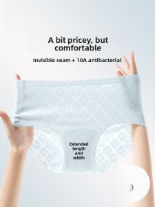 MiiOW | Antibacterial Cat Woman Seamless Ice Silk Triangle Cotton Underwear Mid Waist Large Size New 2025 Pure Cotton Womens Panties