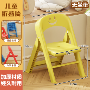 เก้าอี้พับสำหรับเด็ก เก้าอี้วาดภาพ เก้าอี้เรียนรู้ เก้าอี้ป้องกันการงอค้างคอ เก้าอี้สำหรับเด็ก เสียงดัง วัสดุ PP