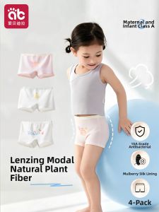AIBEIDILA | Class A Girls Modal Shorts