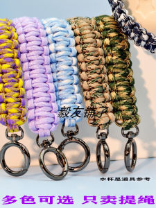 Handcrafted Umbrella Rope Cup Holder Multifunctional Mobile Phone Strap Water Bottle Handle Keychain Thermal Cup Coaster