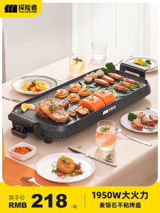 Electric BBQ Grill Pan Smokeless Iron Pan Barbecue Oven Outdoor Camping Travel Supplies Suitable for More than 5 People