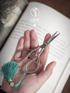 LUOSHENGMANSHENGHUO | Vintage Crane Style Tea Bag Scissors For Home Use