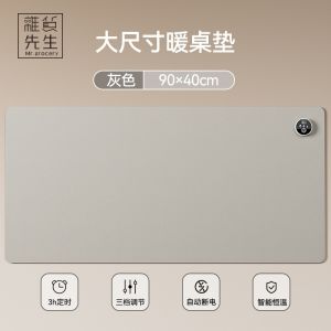 Large Size Heating Mousepad Office Warm Desk Mat Hand Warmer Wall Sticker JOJOS L. PD. Mr. Grocery Leather Universal V56565