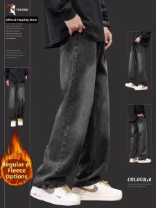 TUCANO | Flannel Lined Straight Leg Washed Street Casual Denim Jeans