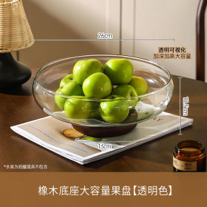 Luxurious Glass Fruit Basket Snack Storage Living Room Coffee Table High End Fruit Tray Chinese Style Dry Fruit Plate