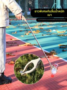RIHESHENGTANG | Long-Handle Grabber Tool