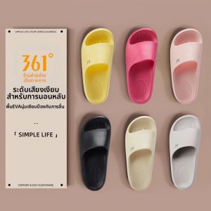361° | Non-slip Indoor Outdoor Slippers