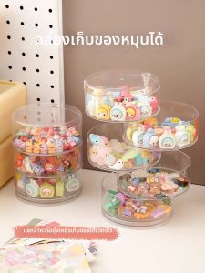 YOUFEN | Dustproof Rotating Display Organizer