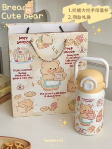 Cute Bread Bear Creamy Dual Drink Insulated Straw Cup New Handle Stainless Steel Portable Water Bottle Cartoon Style 500ml Capacity
