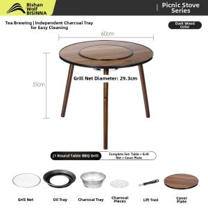 BSWOLF | Tea Boiling Barbecue Set