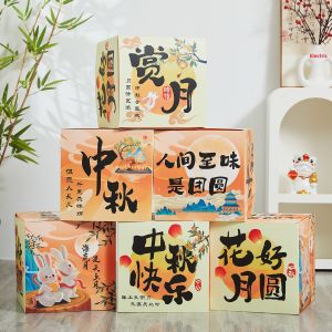 CAIKOU | 2027 Mid-Autumn National Day Commercial Window Decoration Props