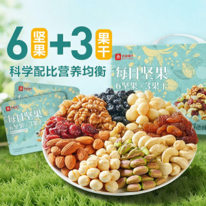 BESTORE | Daily Nut Snack 750g