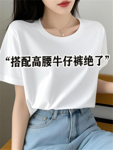 เสื้อยืดแขนสั้นผ้าฝ้ายแท้สำหรับผู้หญิง ทรงหลวม ทรงเข้ารูป เทรนด์ฤดูร้อน ทรงเข้ารูป ทรงเข้ารูป แขนสั้น คอกลม